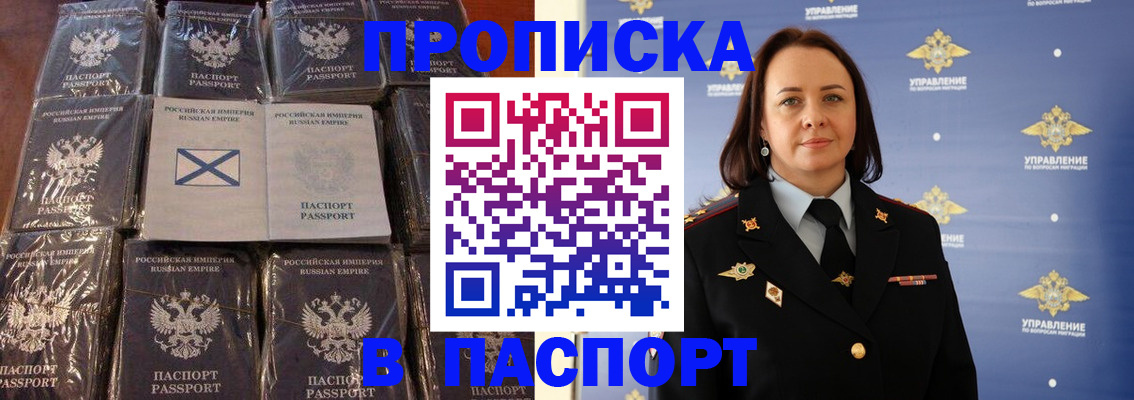 форма 3 в Саранске