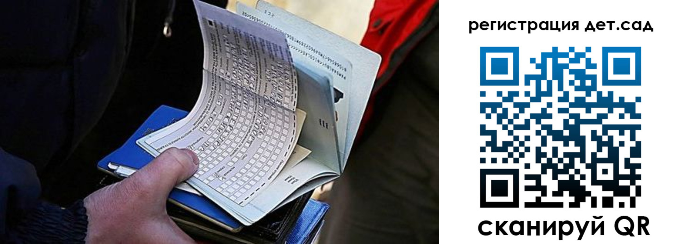 пропишу в квартире в Саранске