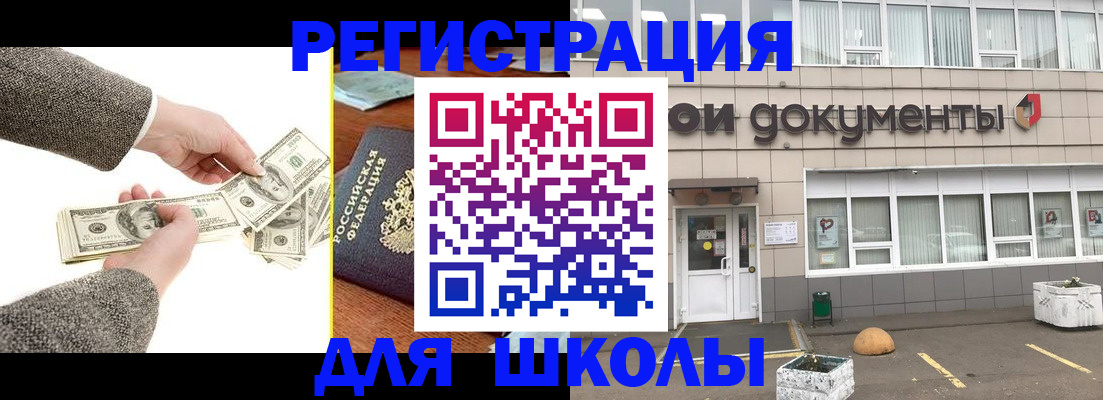 пропишу в квартире в Саранске